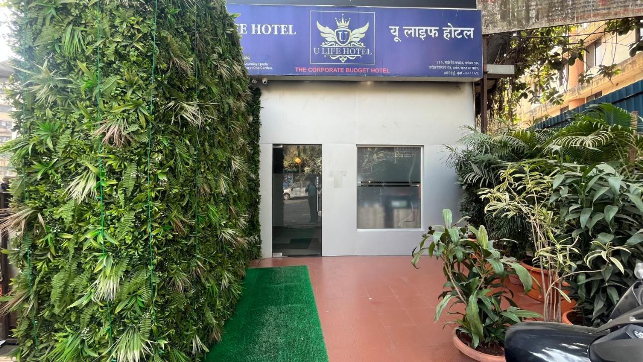 U Life Hotel 孟买 外观 照片
